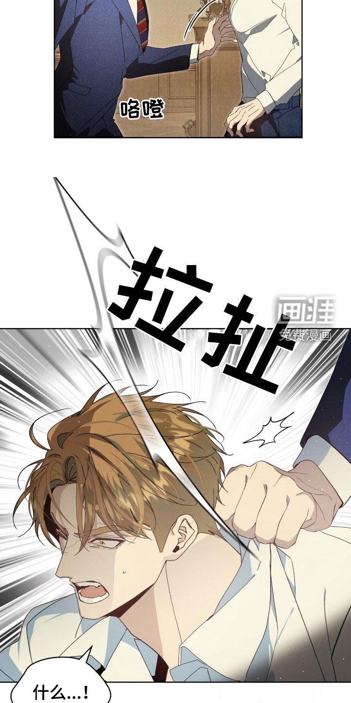 第34章：不知轻重
