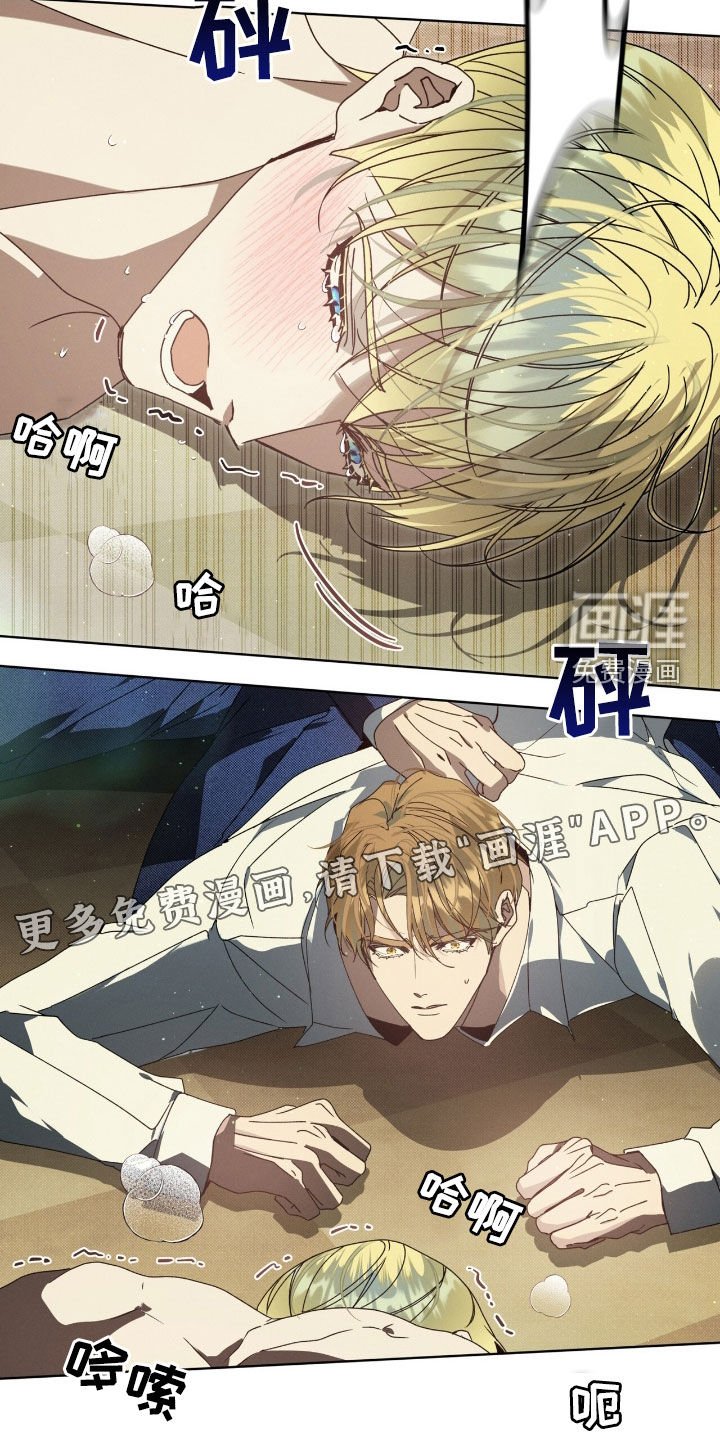 第34章：不知轻重