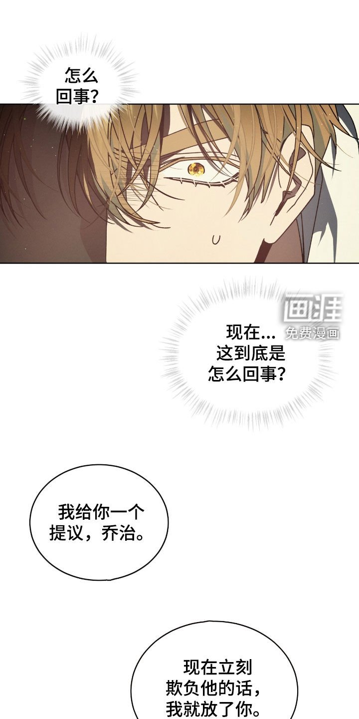 第34章：不知轻重