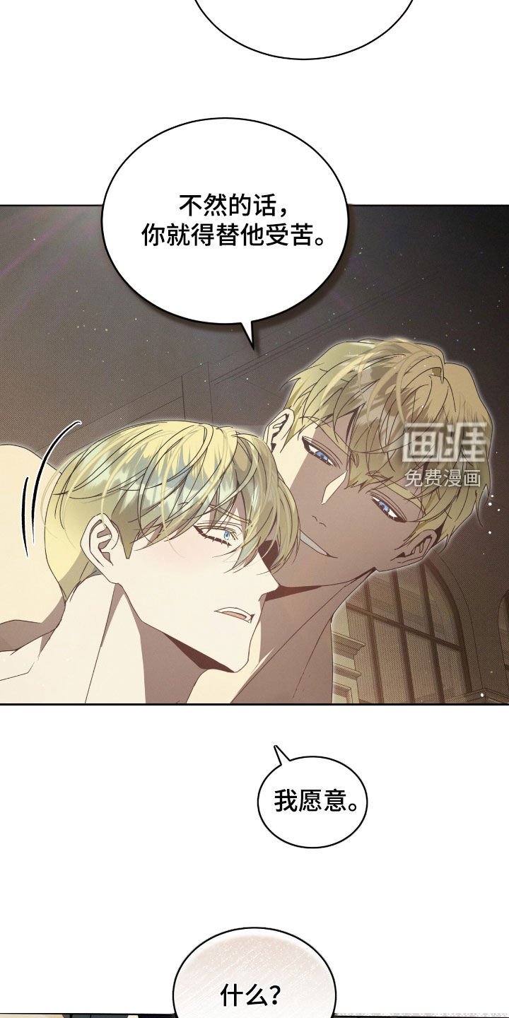 第34章：不知轻重