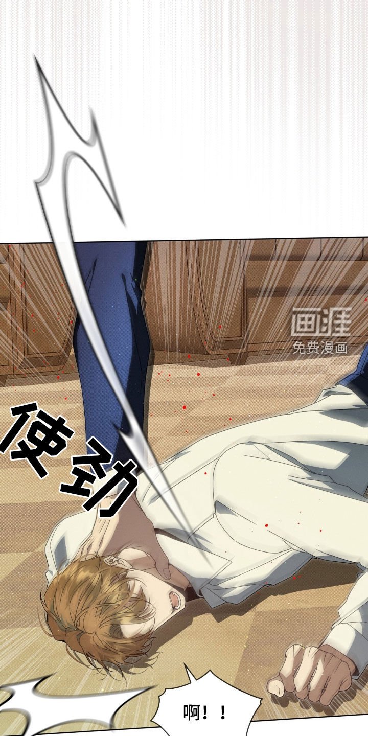 第34章：不知轻重