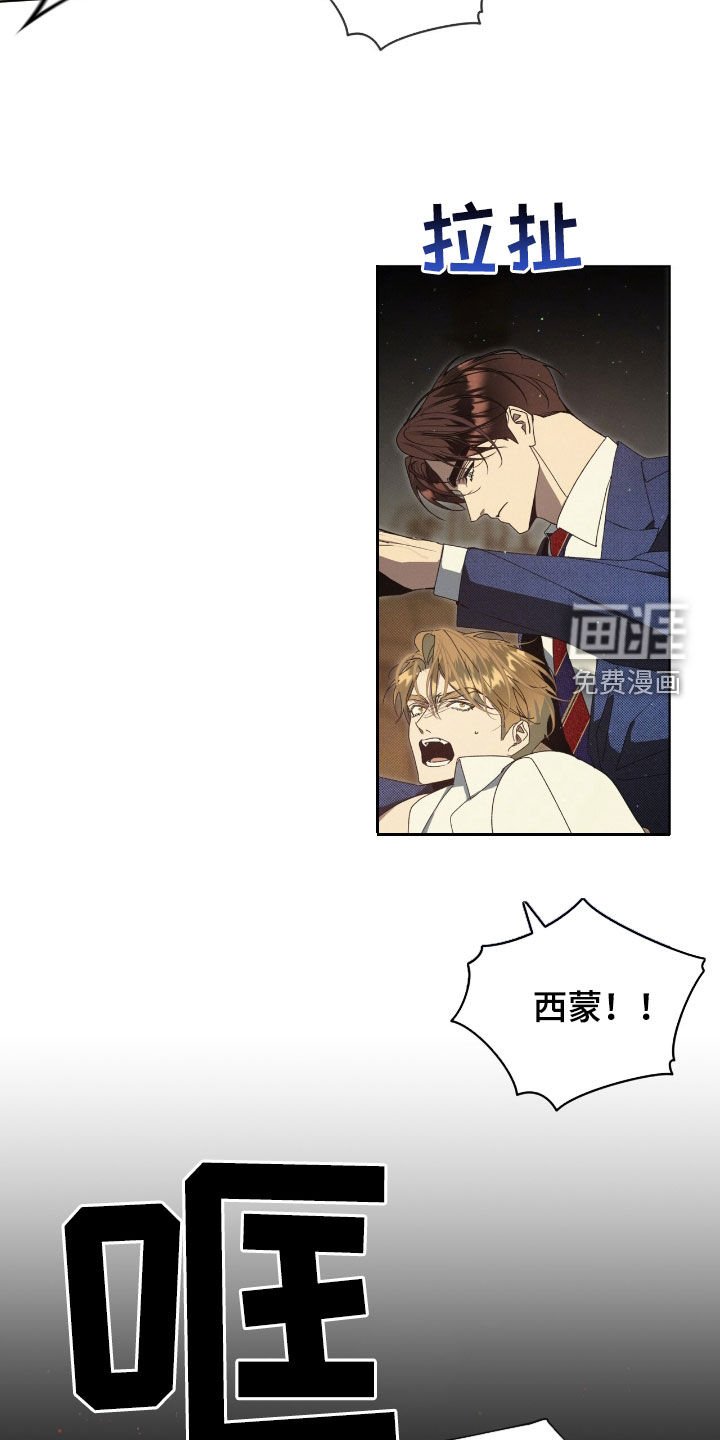 第34章：不知轻重