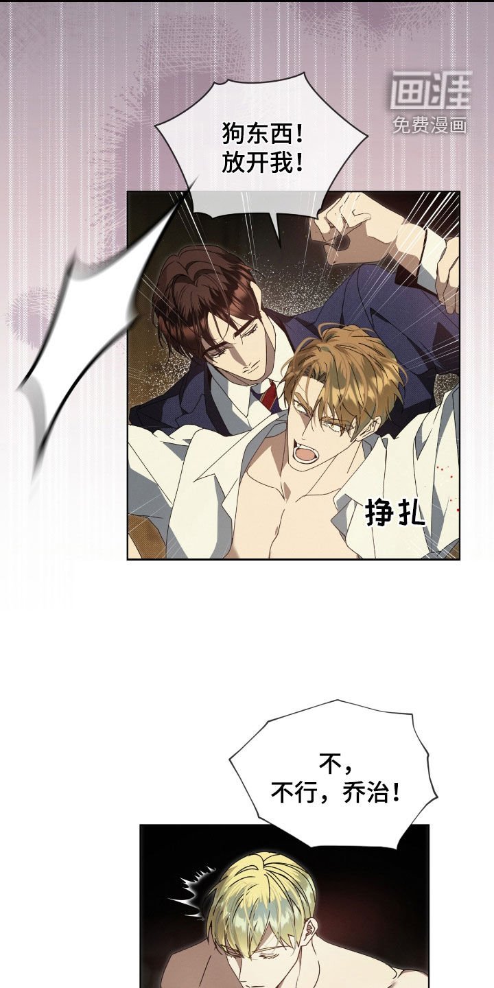 第34章：不知轻重