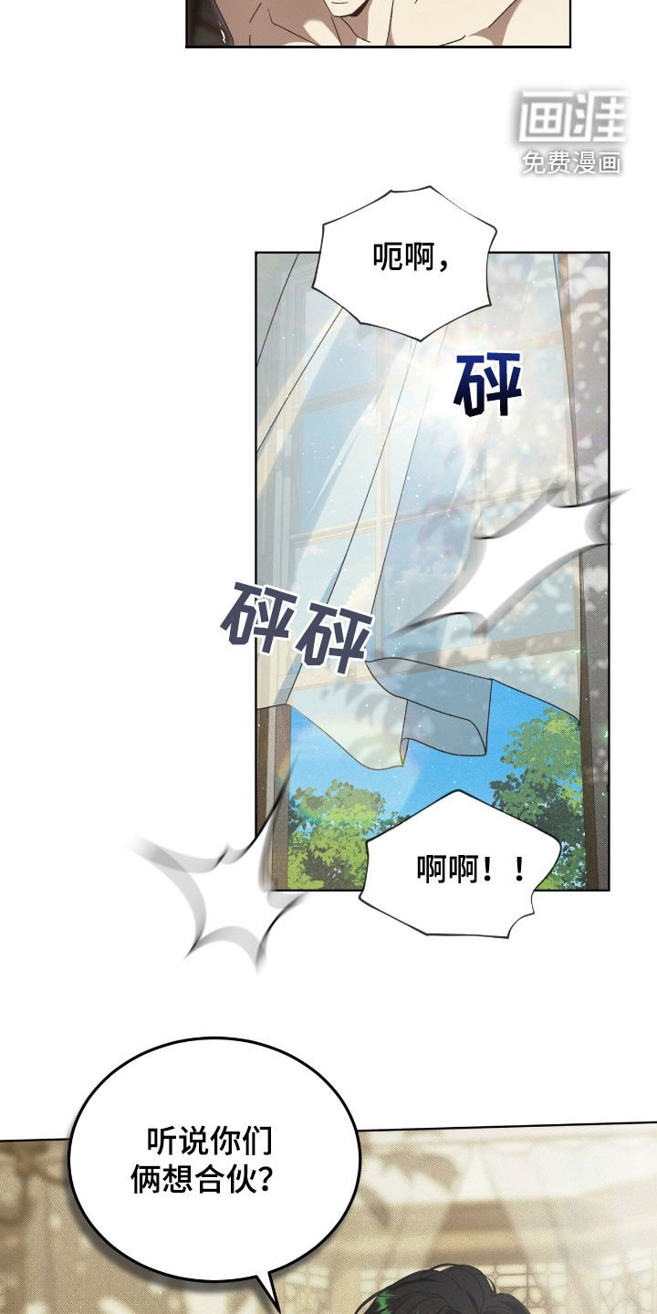第34章：不知轻重