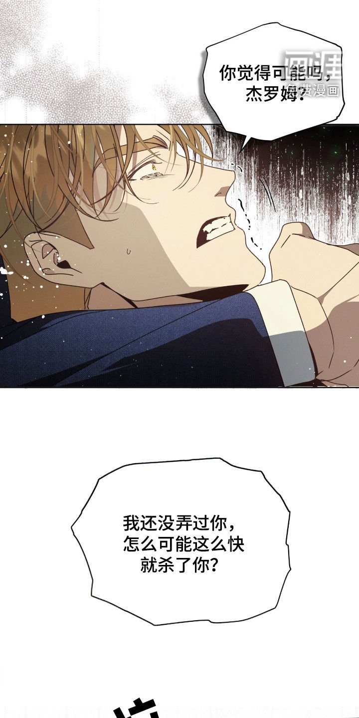 第34章：不知轻重