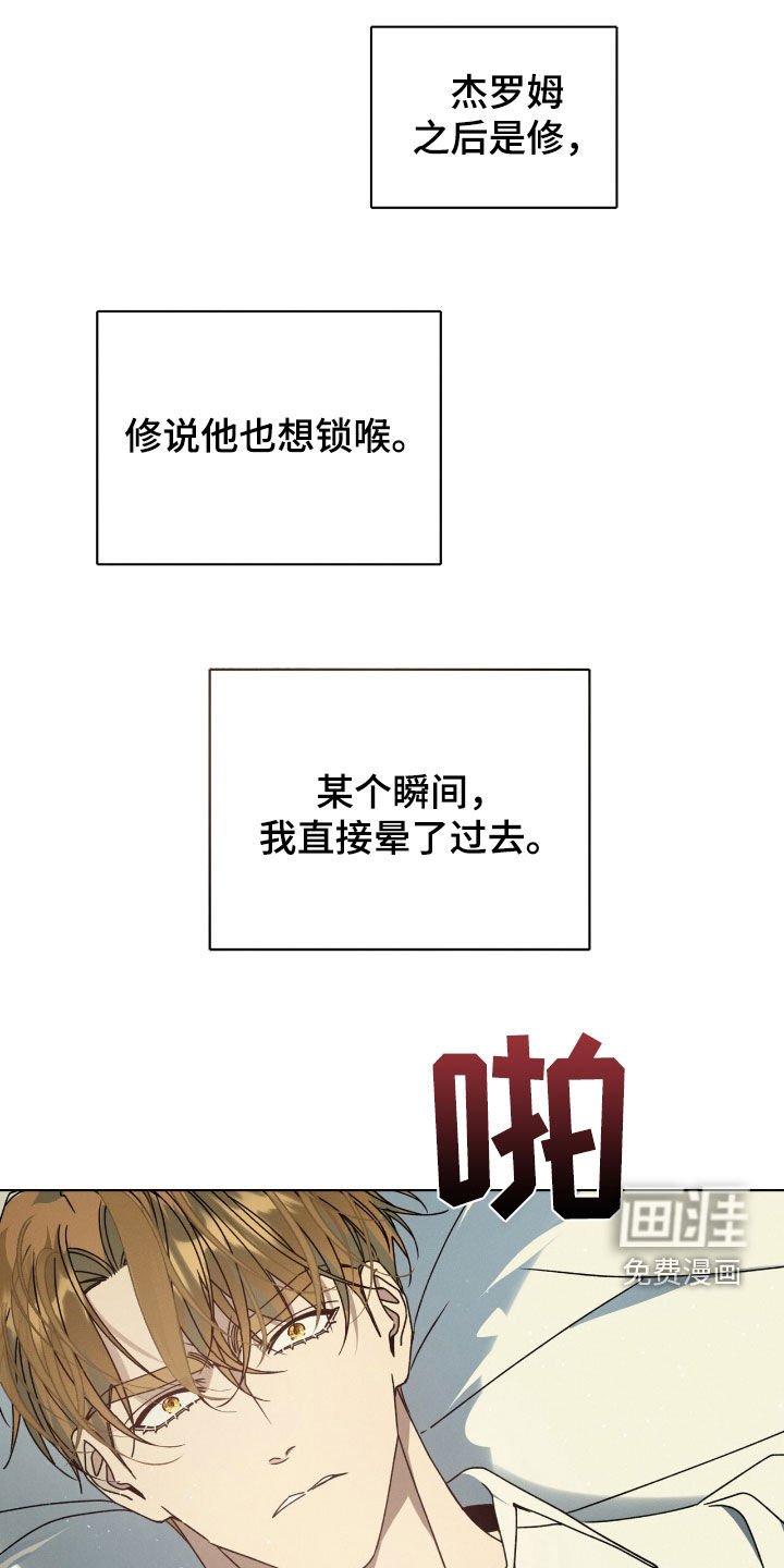 第35章：三个目标