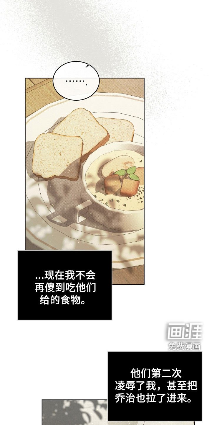 第35章：三个目标