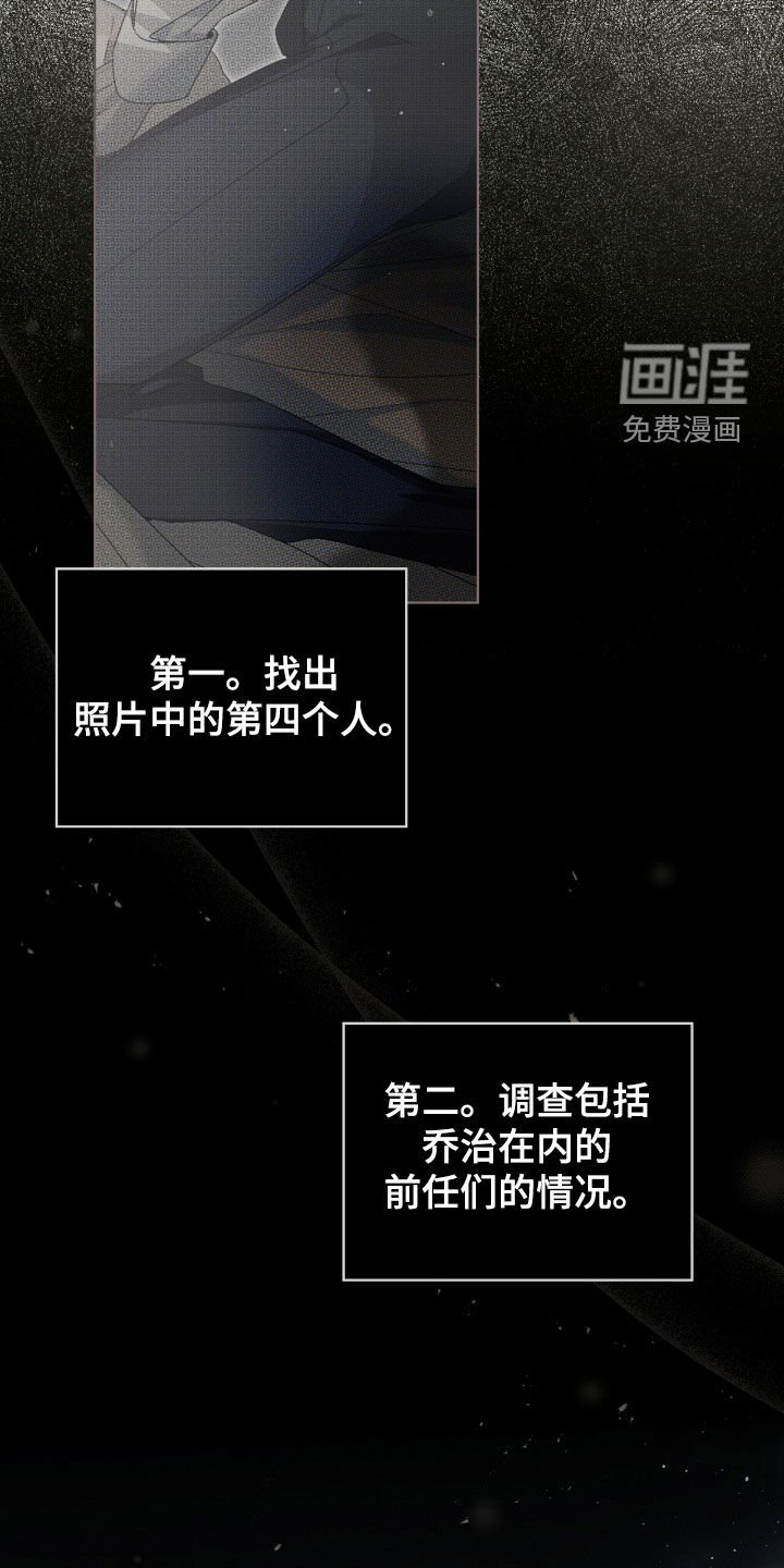 第35章：三个目标