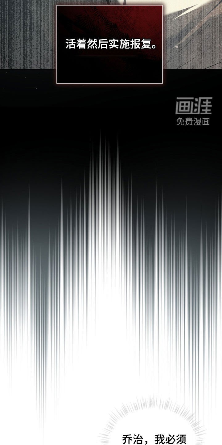 第35章：三个目标
