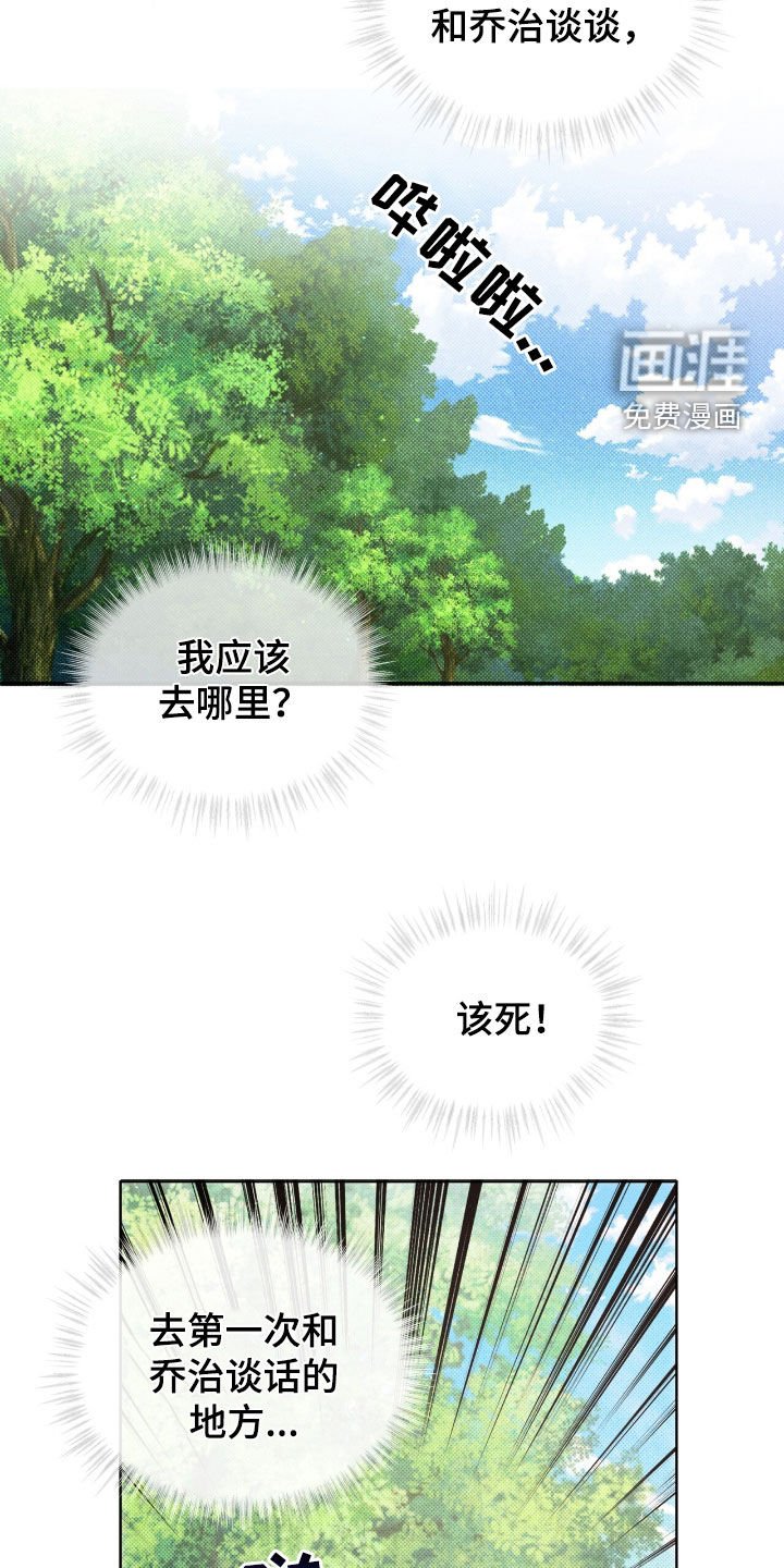 第35章：三个目标