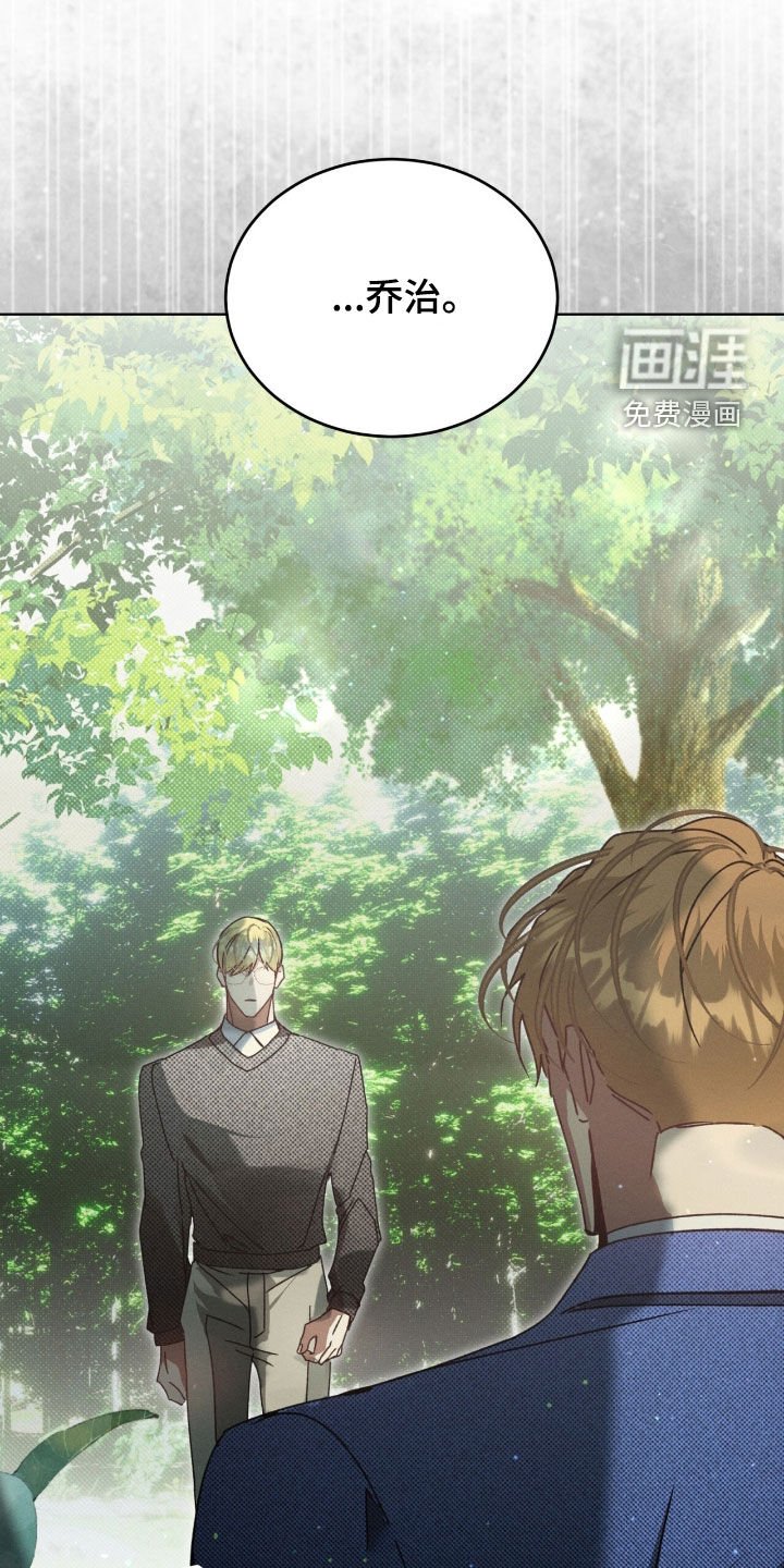 第35章：三个目标
