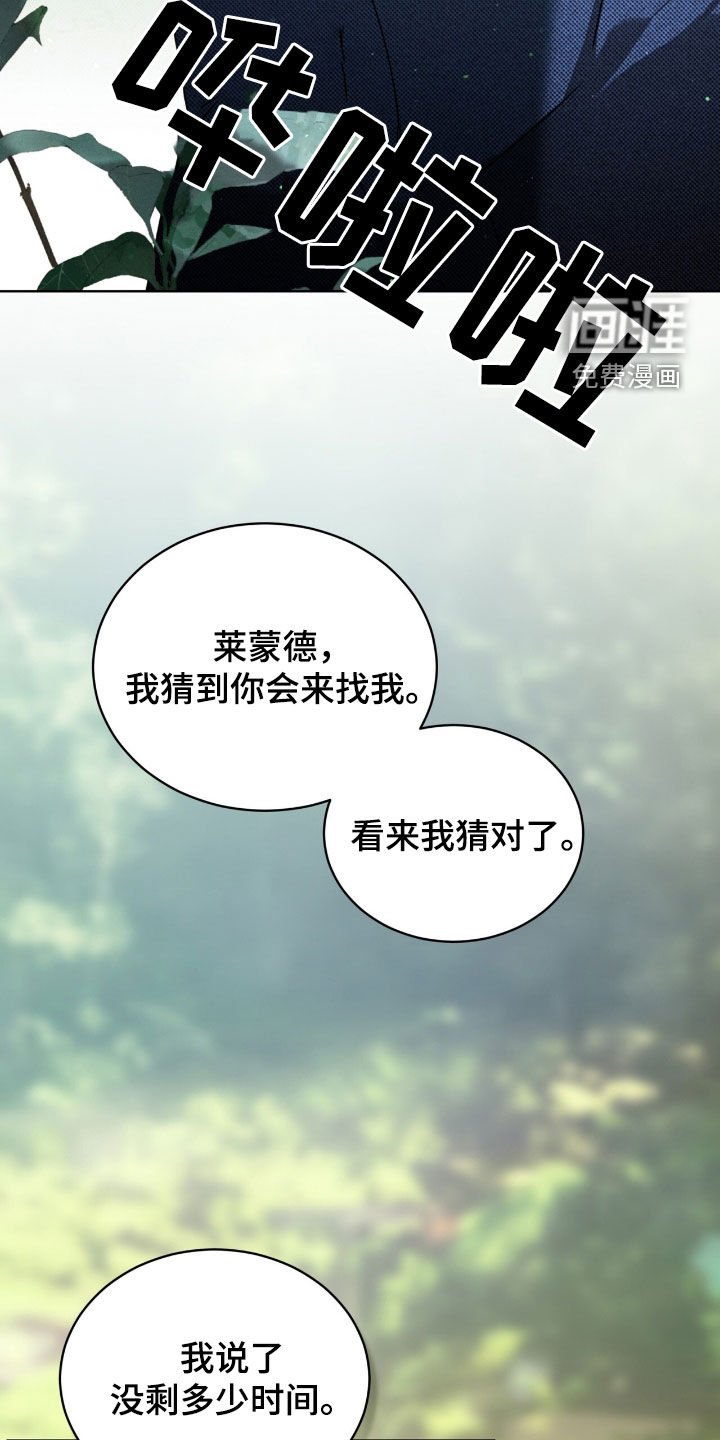 第35章：三个目标