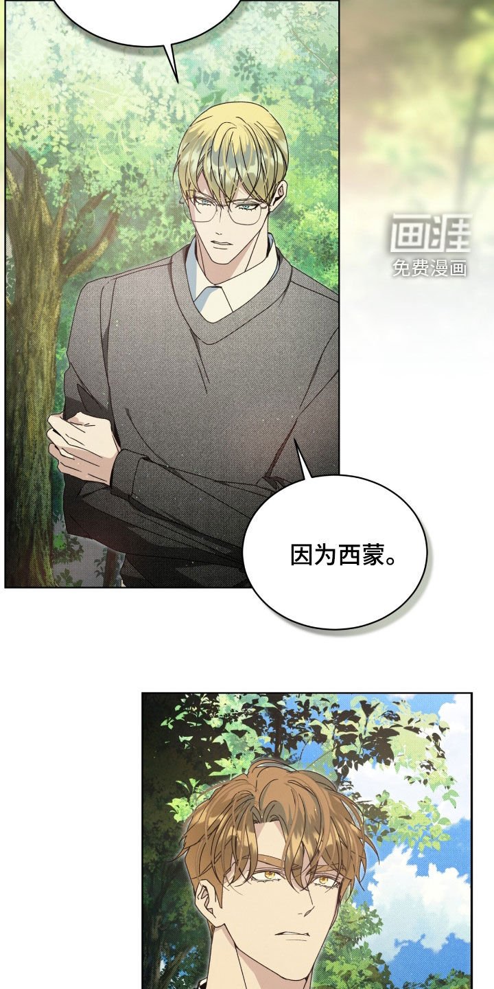 第35章：三个目标