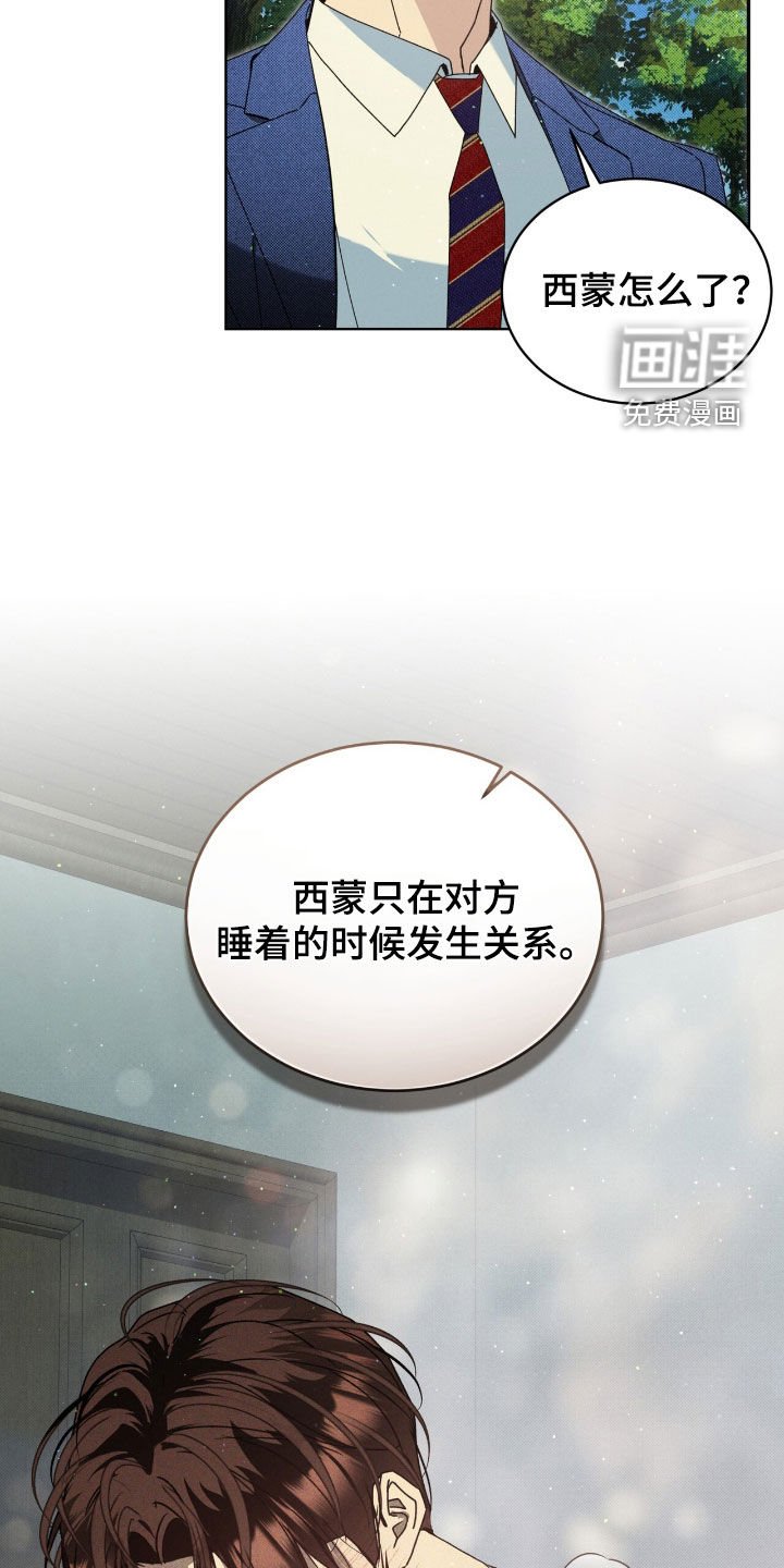 第35章：三个目标