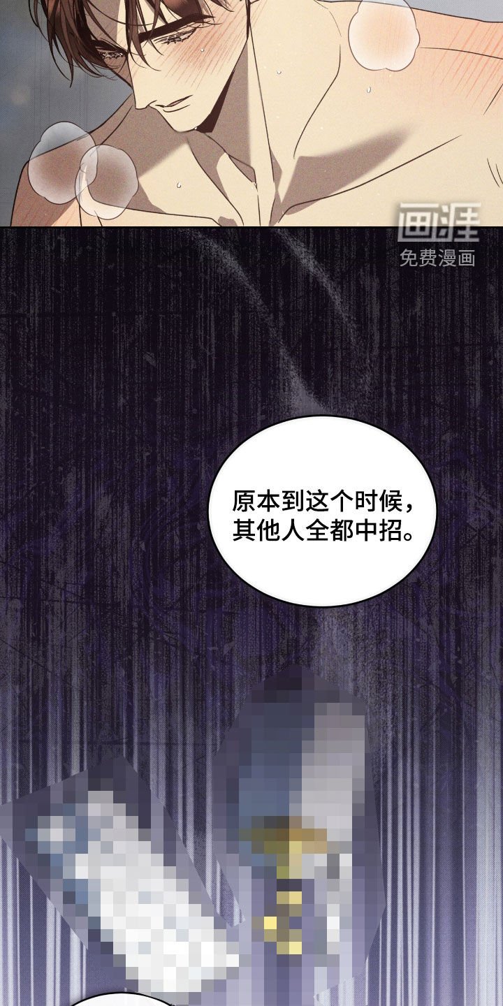 第35章：三个目标
