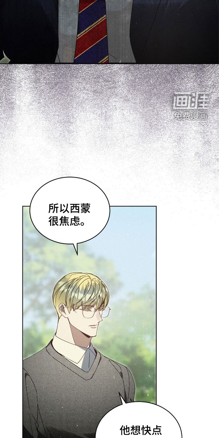第35章：三个目标