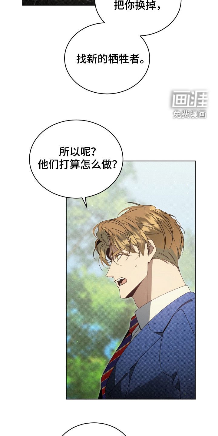 第35章：三个目标