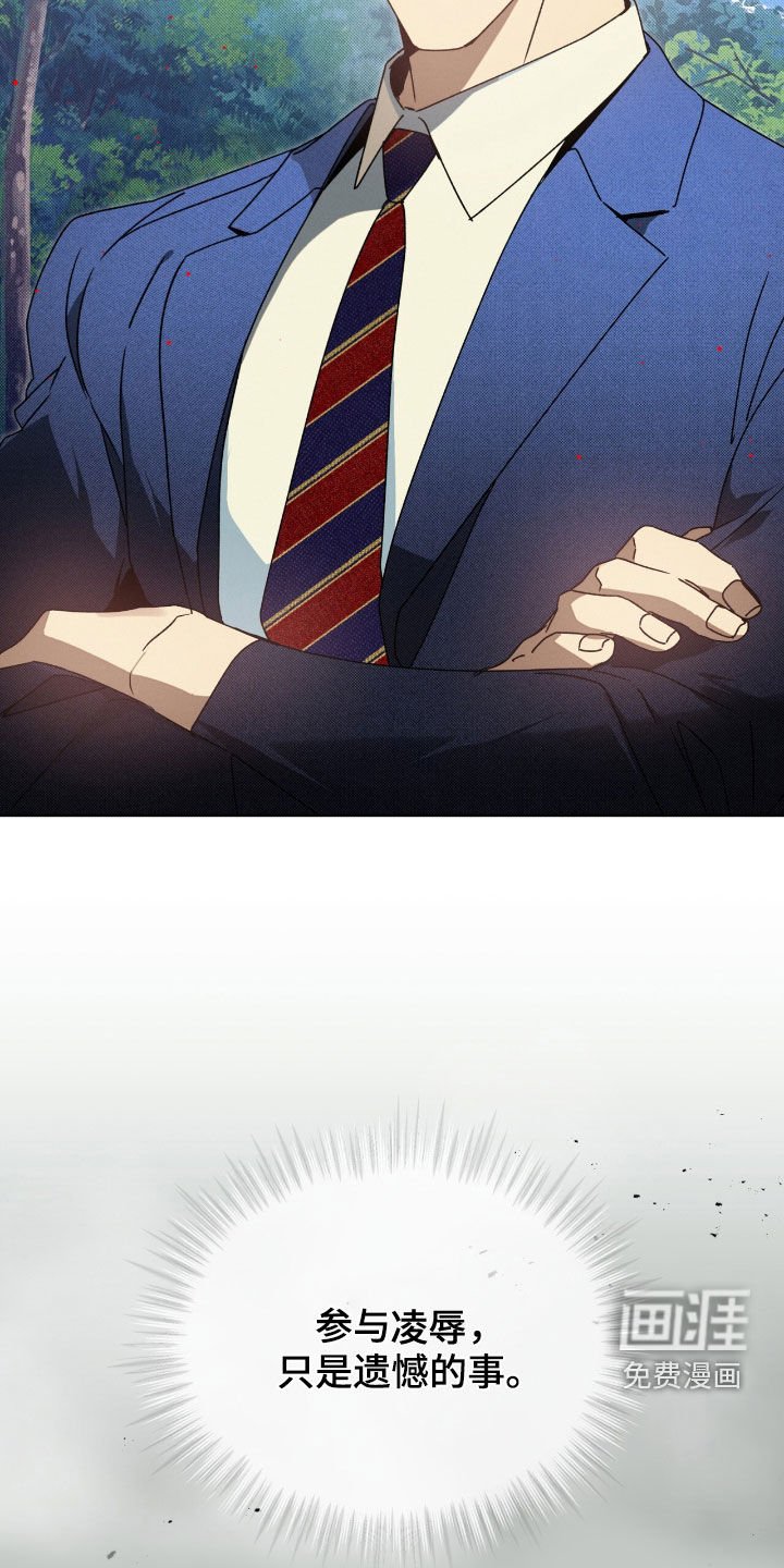 第36章：只是一只狗