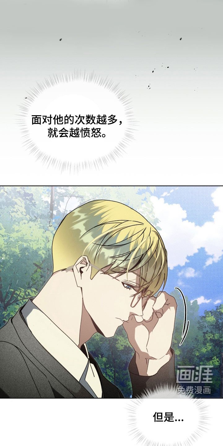 第36章：只是一只狗