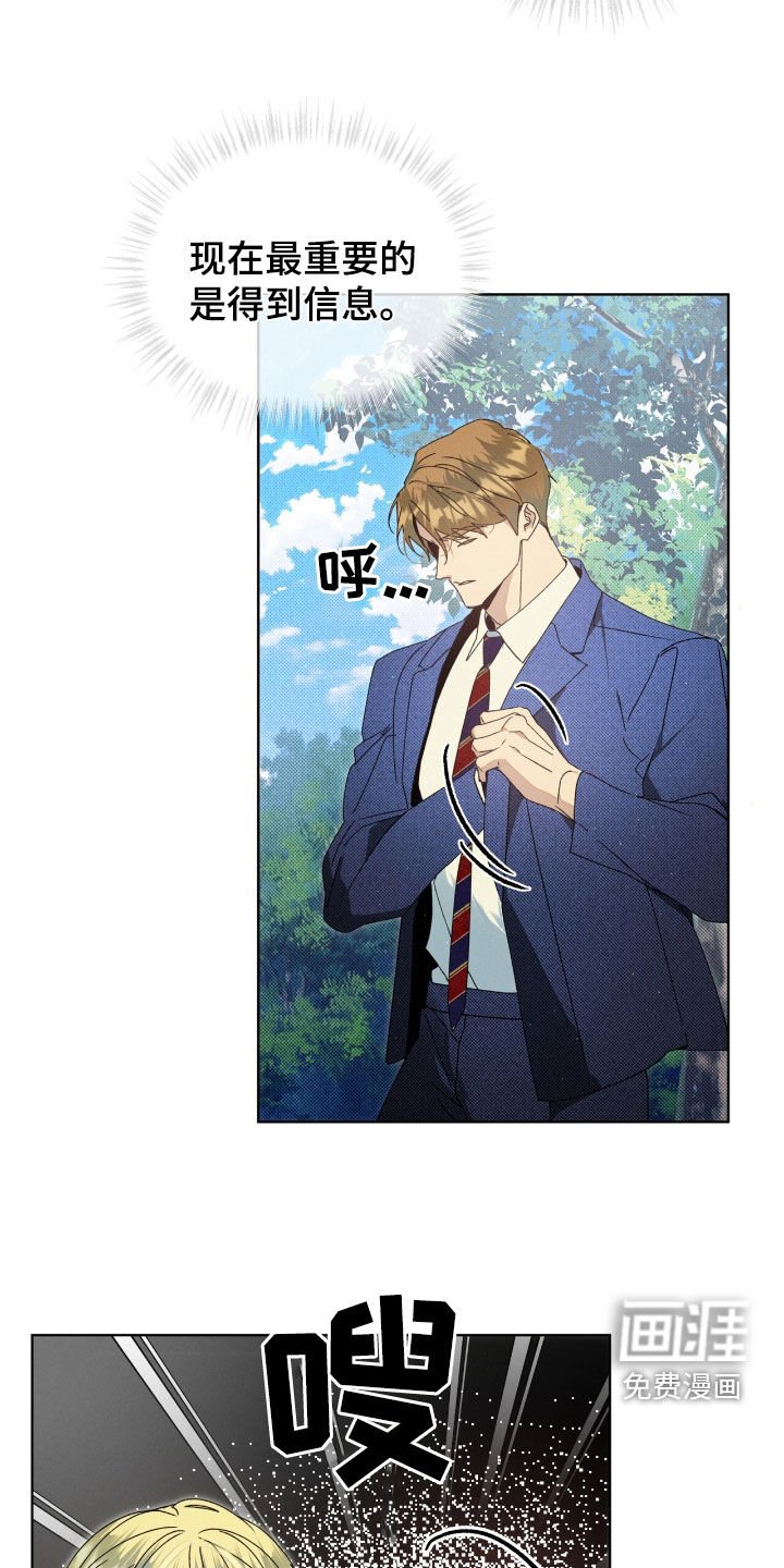 第36章：只是一只狗