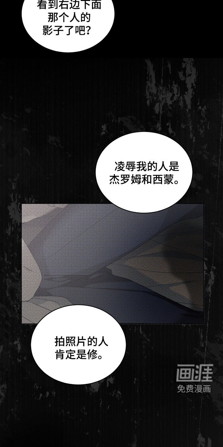 第36章：只是一只狗