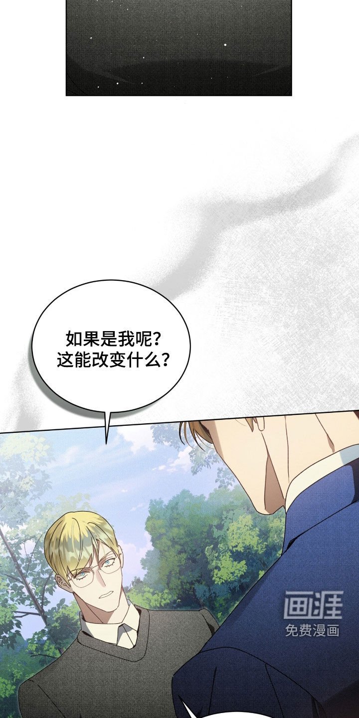 第36章：只是一只狗