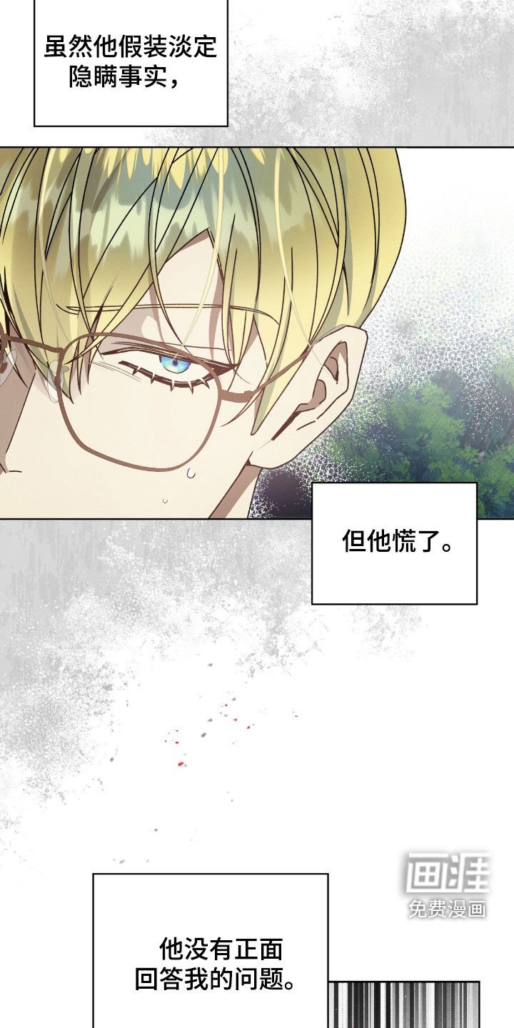 第36章：只是一只狗