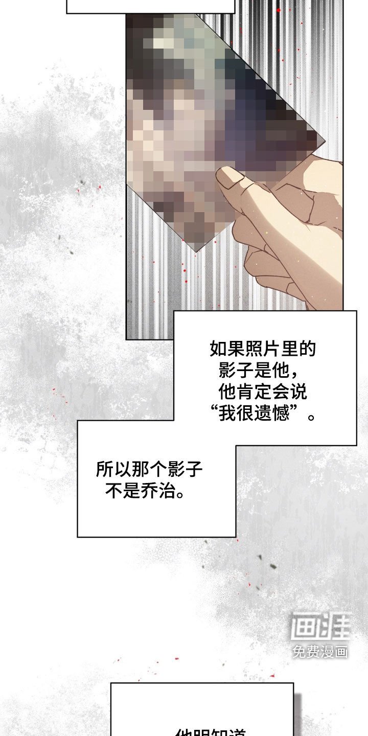 第36章：只是一只狗