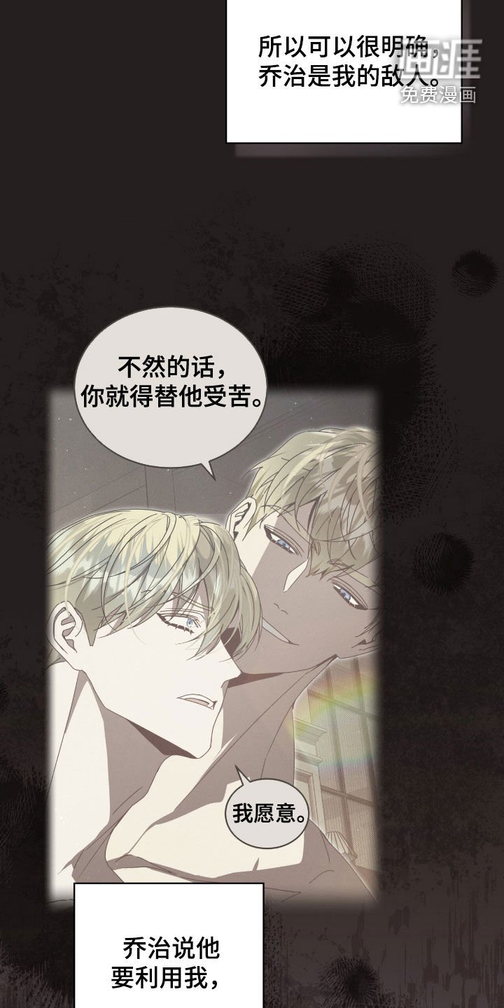 第36章：只是一只狗