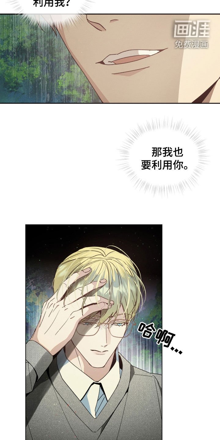 第36章：只是一只狗