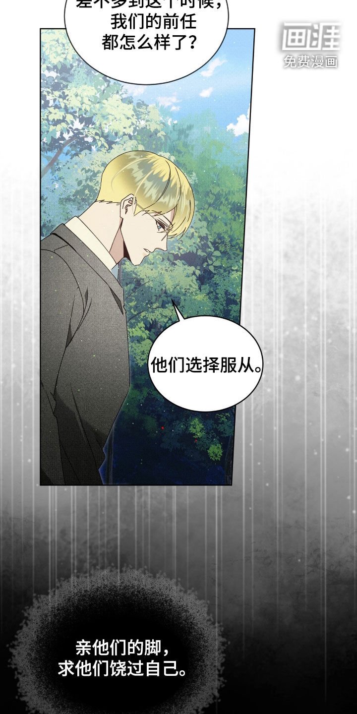 第36章：只是一只狗