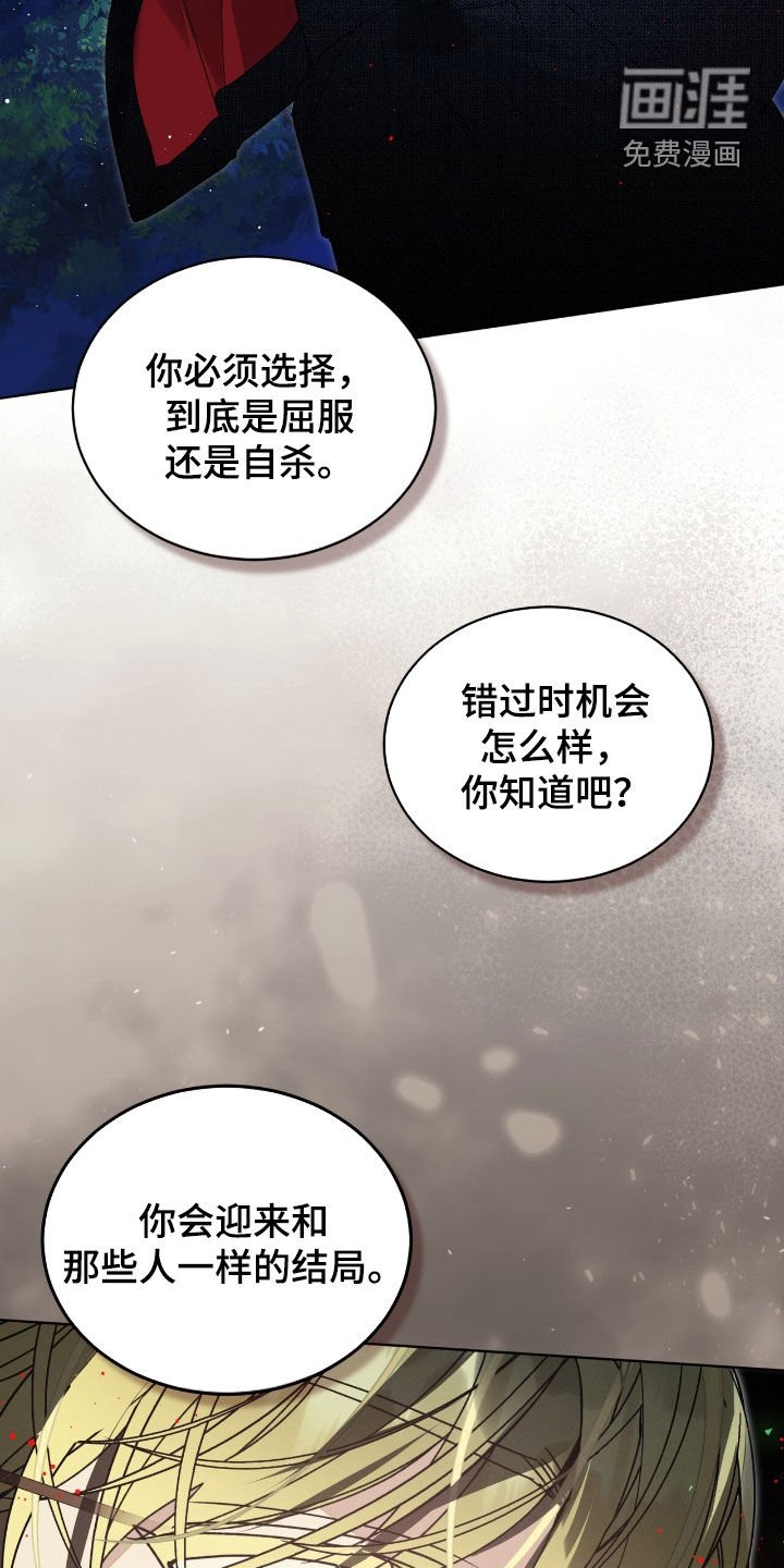 第36章：只是一只狗