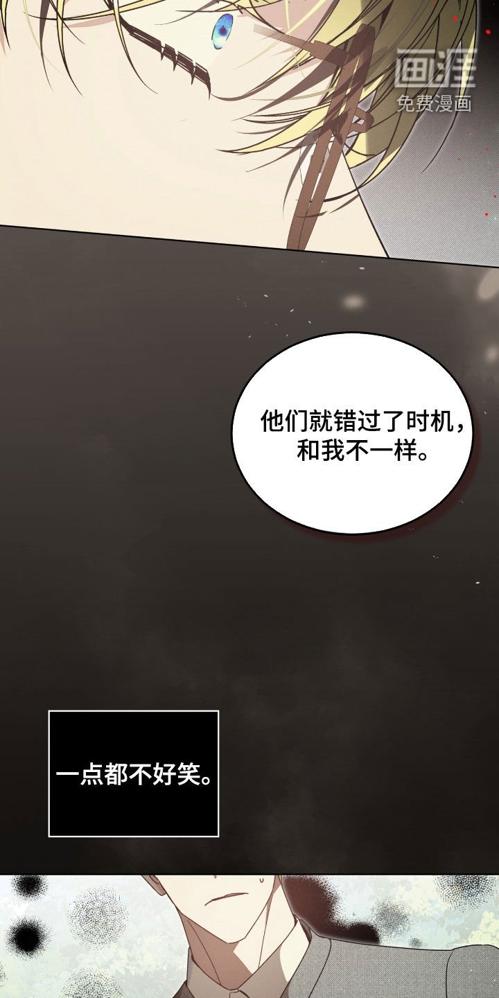 第36章：只是一只狗