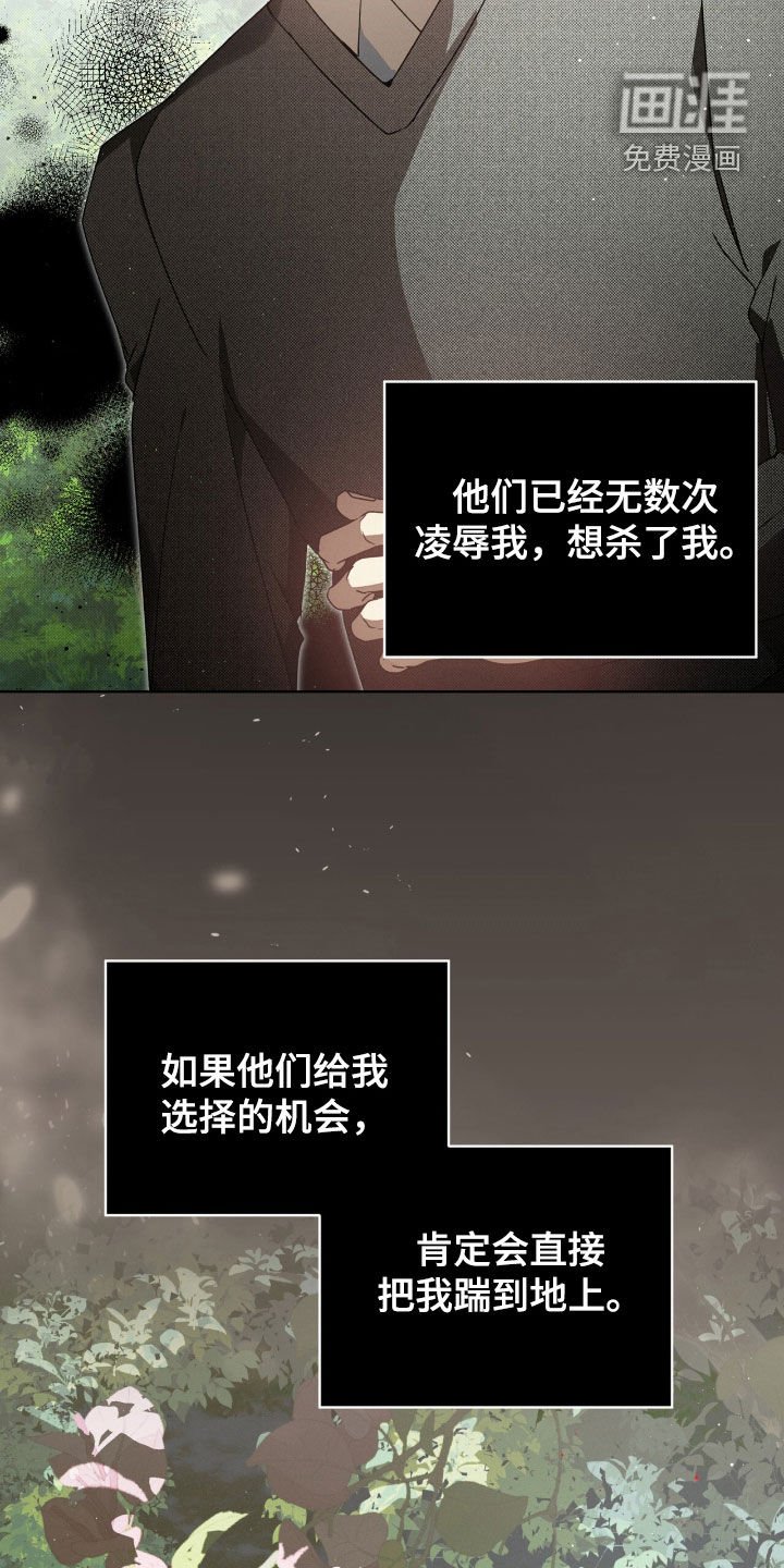 第36章：只是一只狗