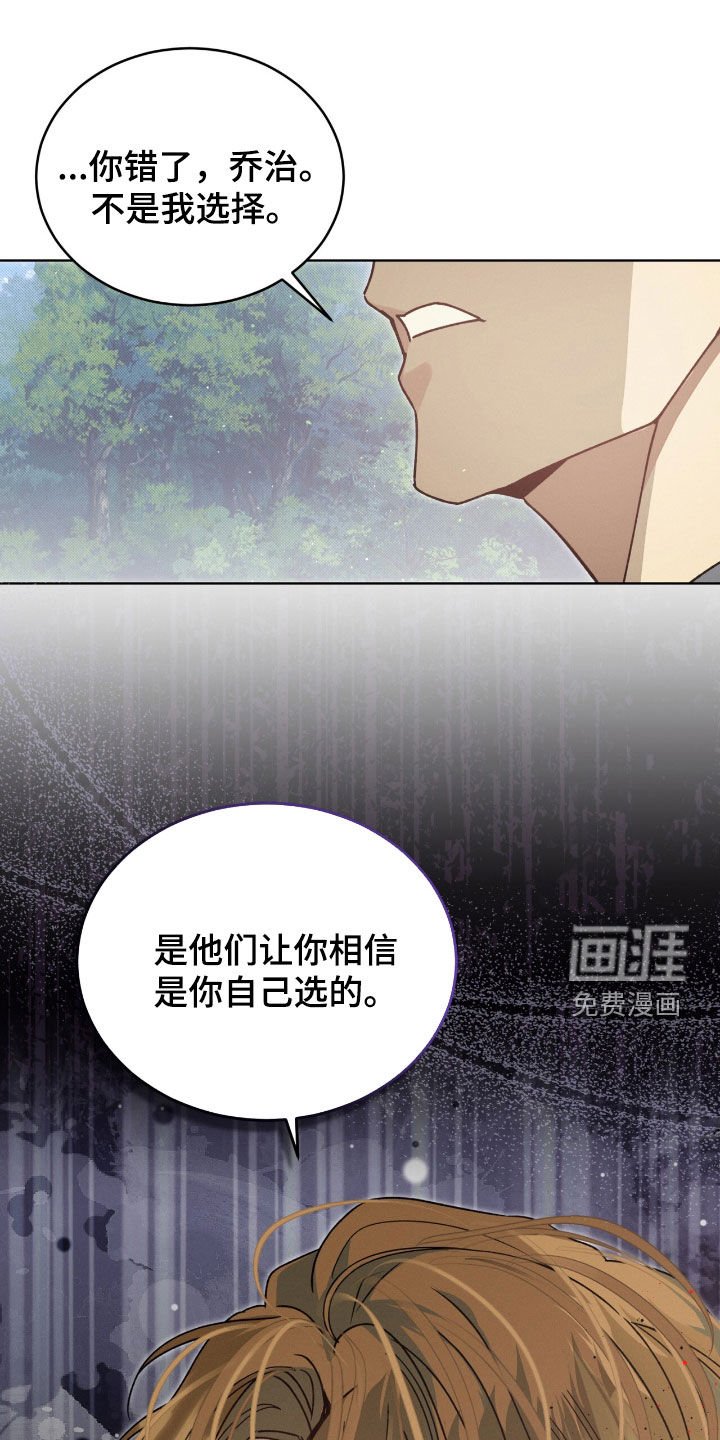 第37章：弱点