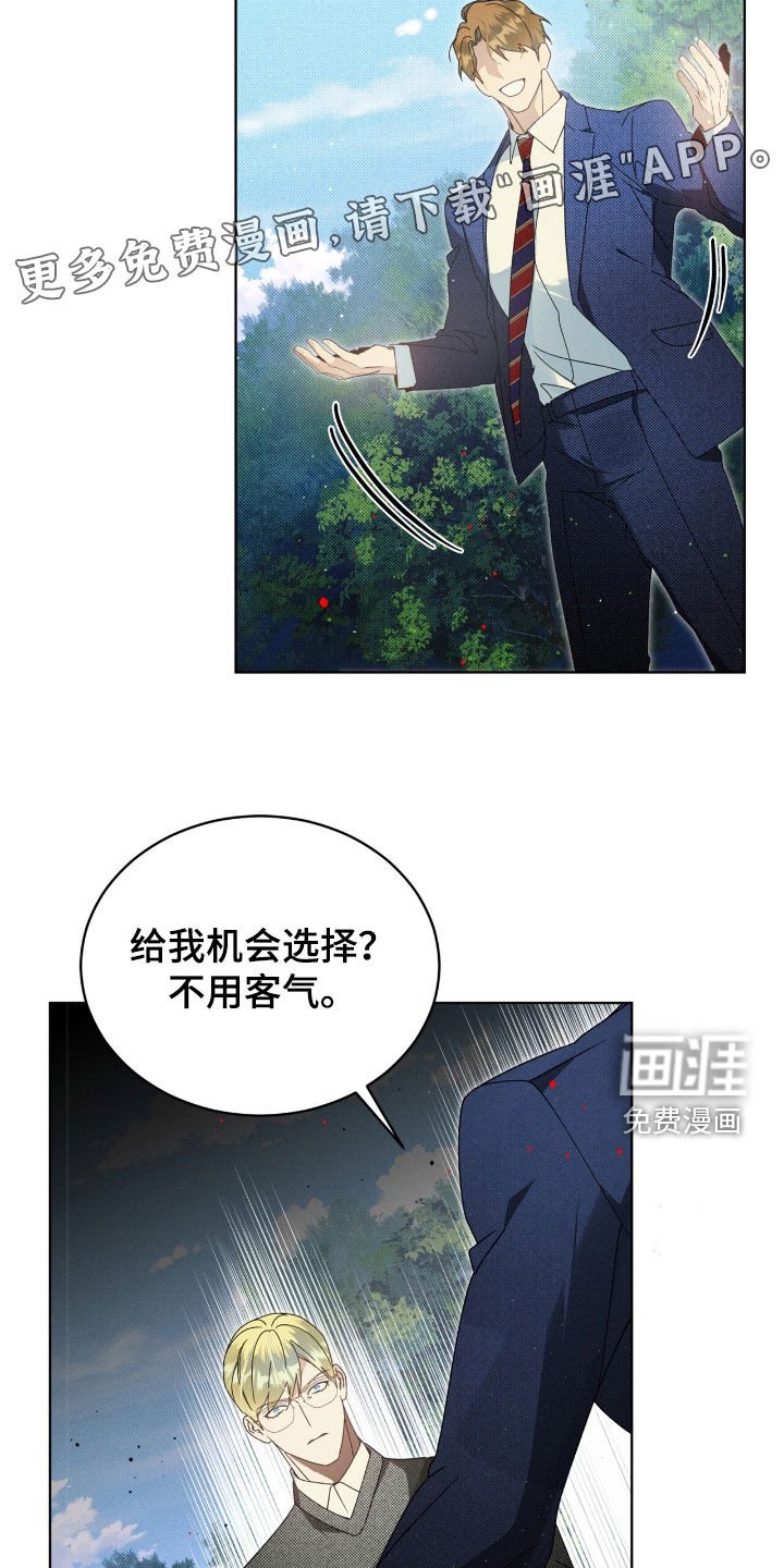 第37章：弱点