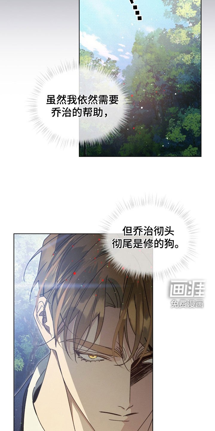 第37章：弱点