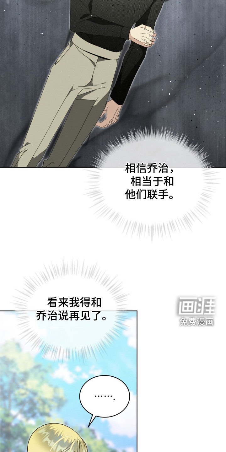 第37章：弱点