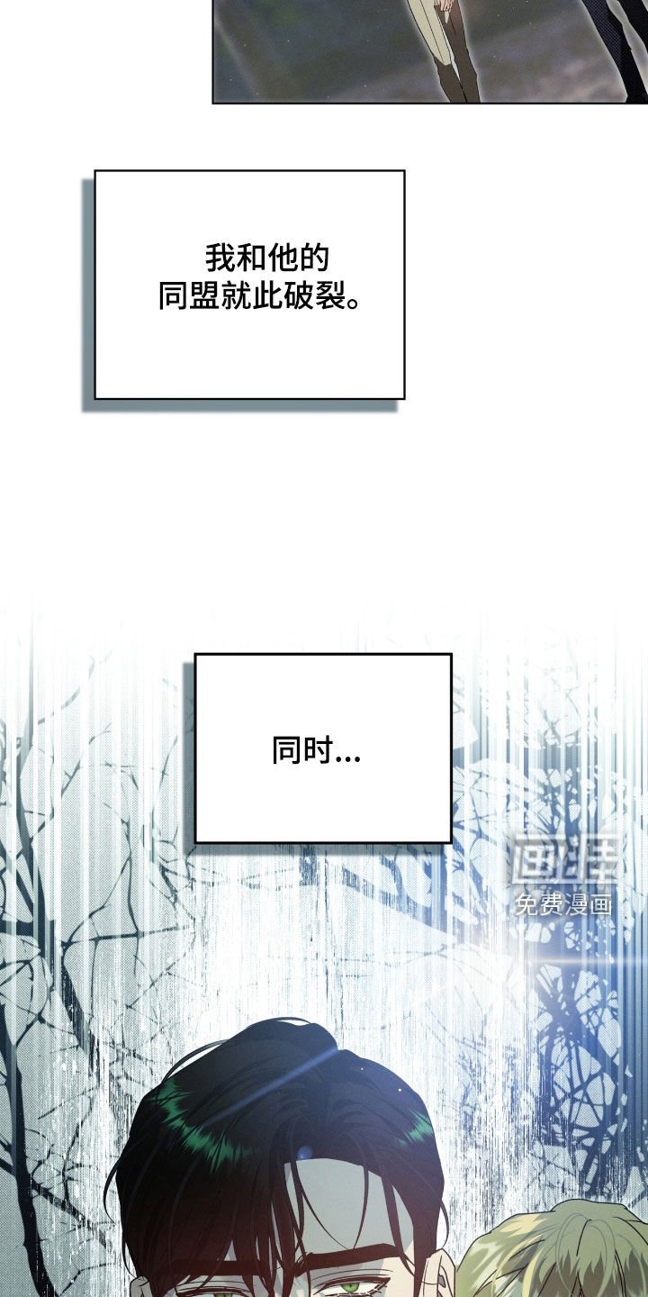 第37章：弱点