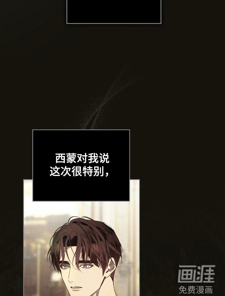 第37章：弱点