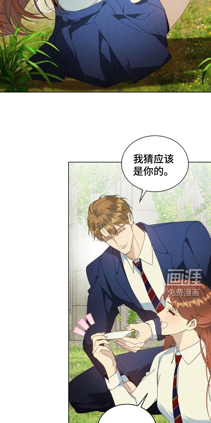 第37章：弱点