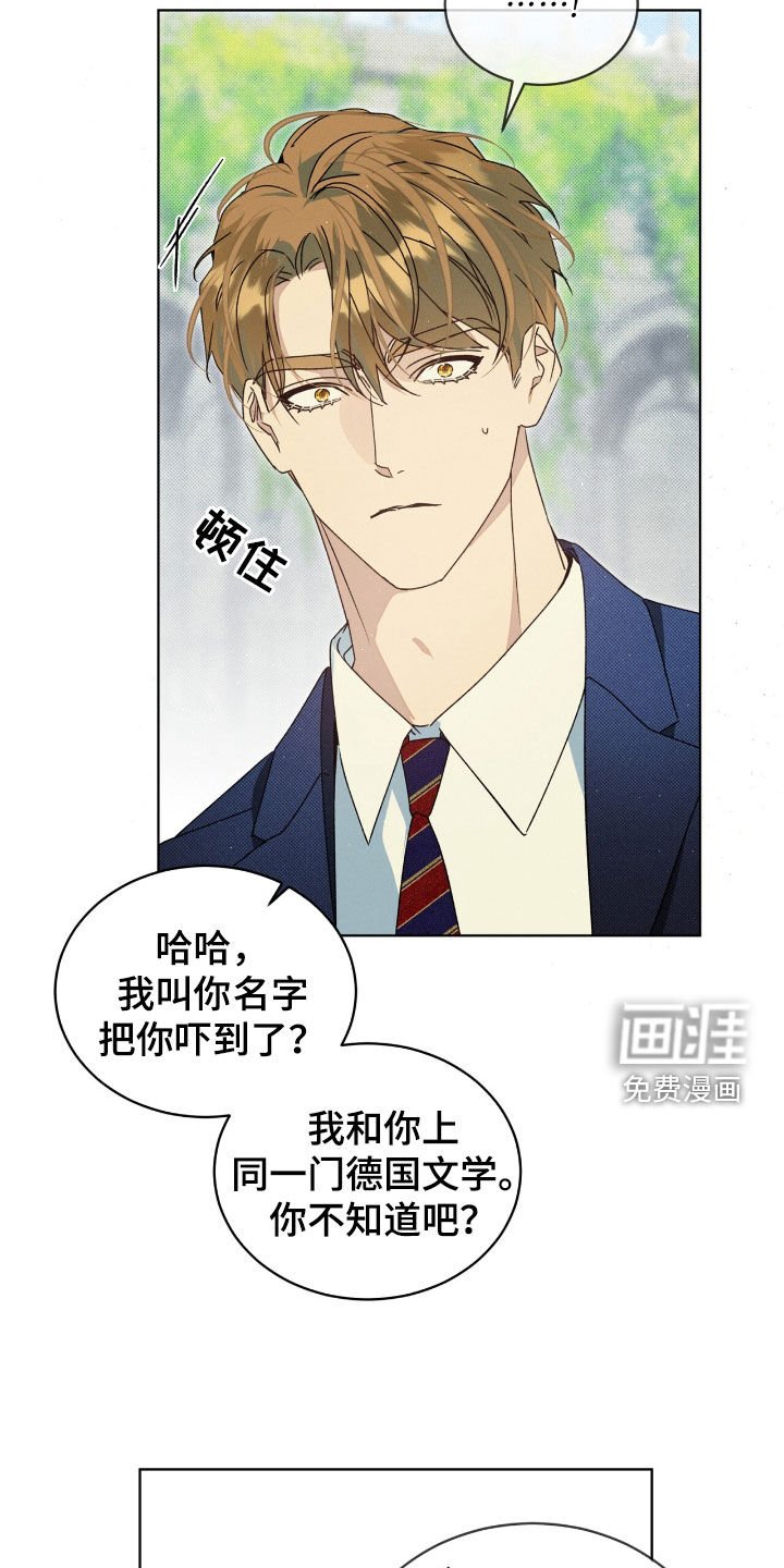 第37章：弱点