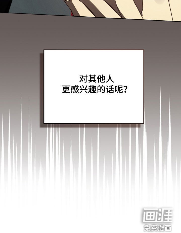 第37章：弱点