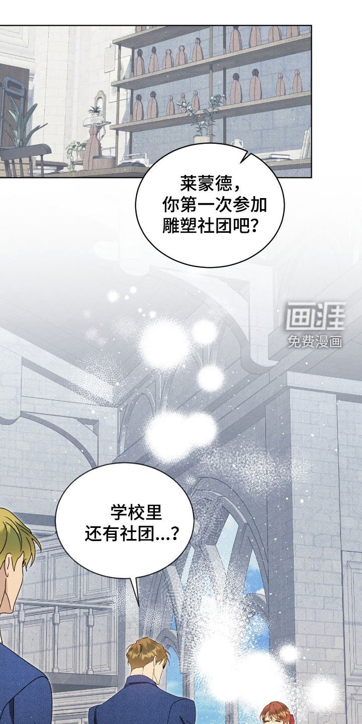 第38章：痛快的滋味