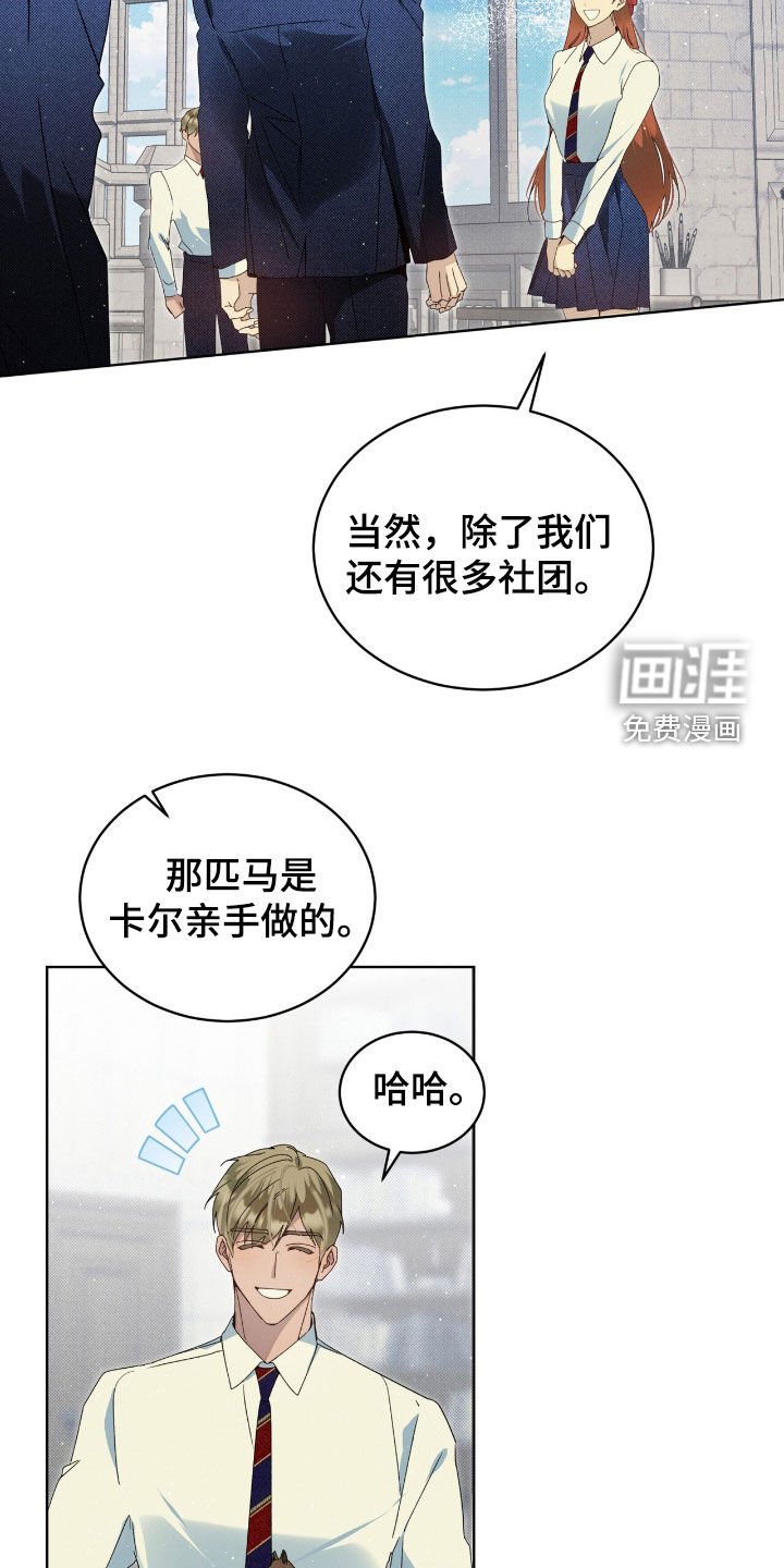 第38章：痛快的滋味