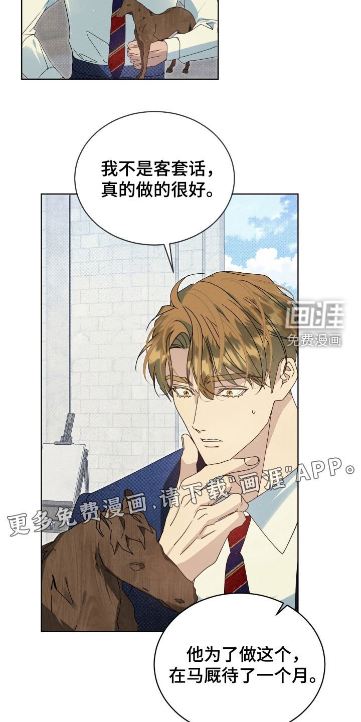 第38章：痛快的滋味