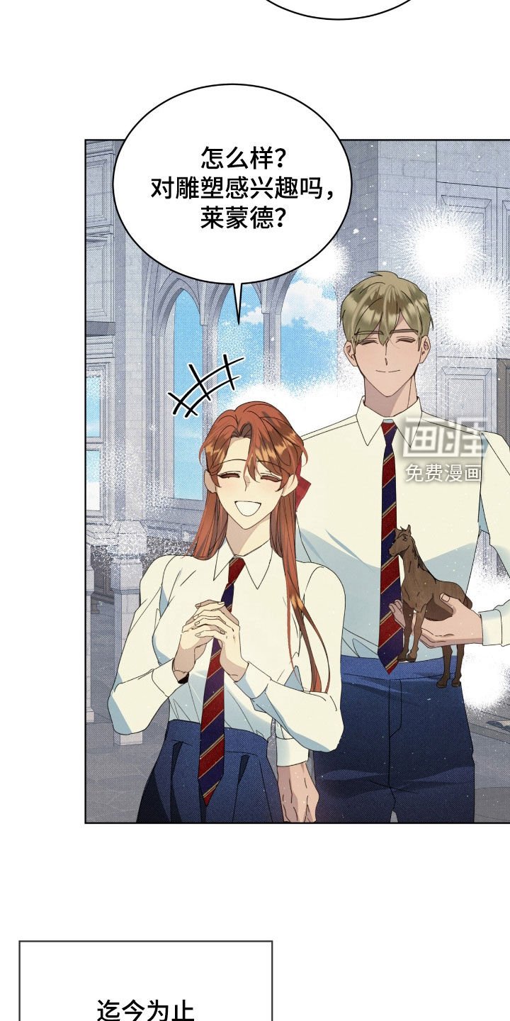 第38章：痛快的滋味