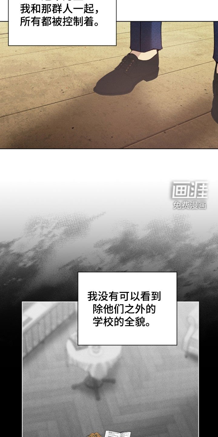 第38章：痛快的滋味