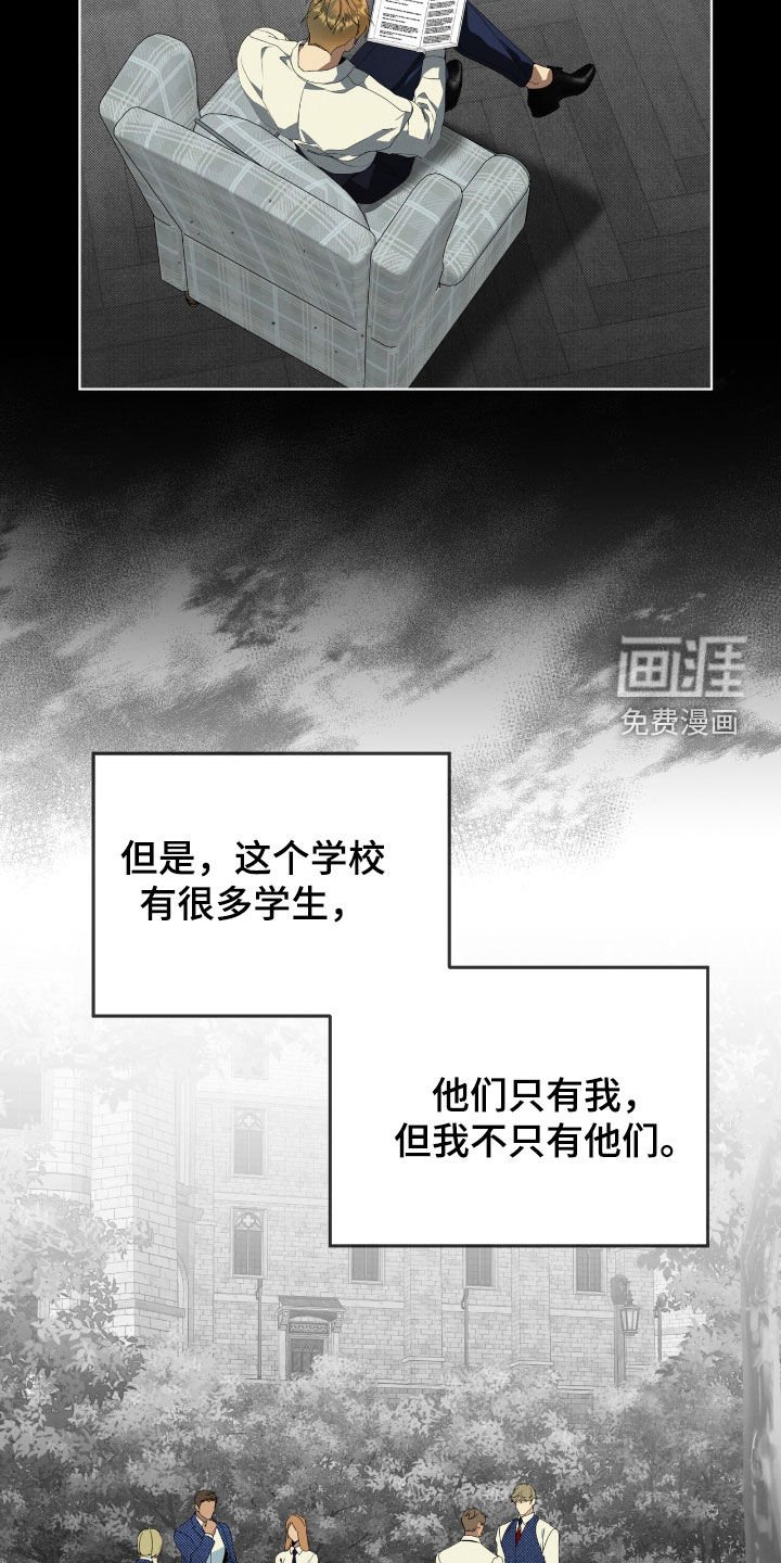 第38章：痛快的滋味
