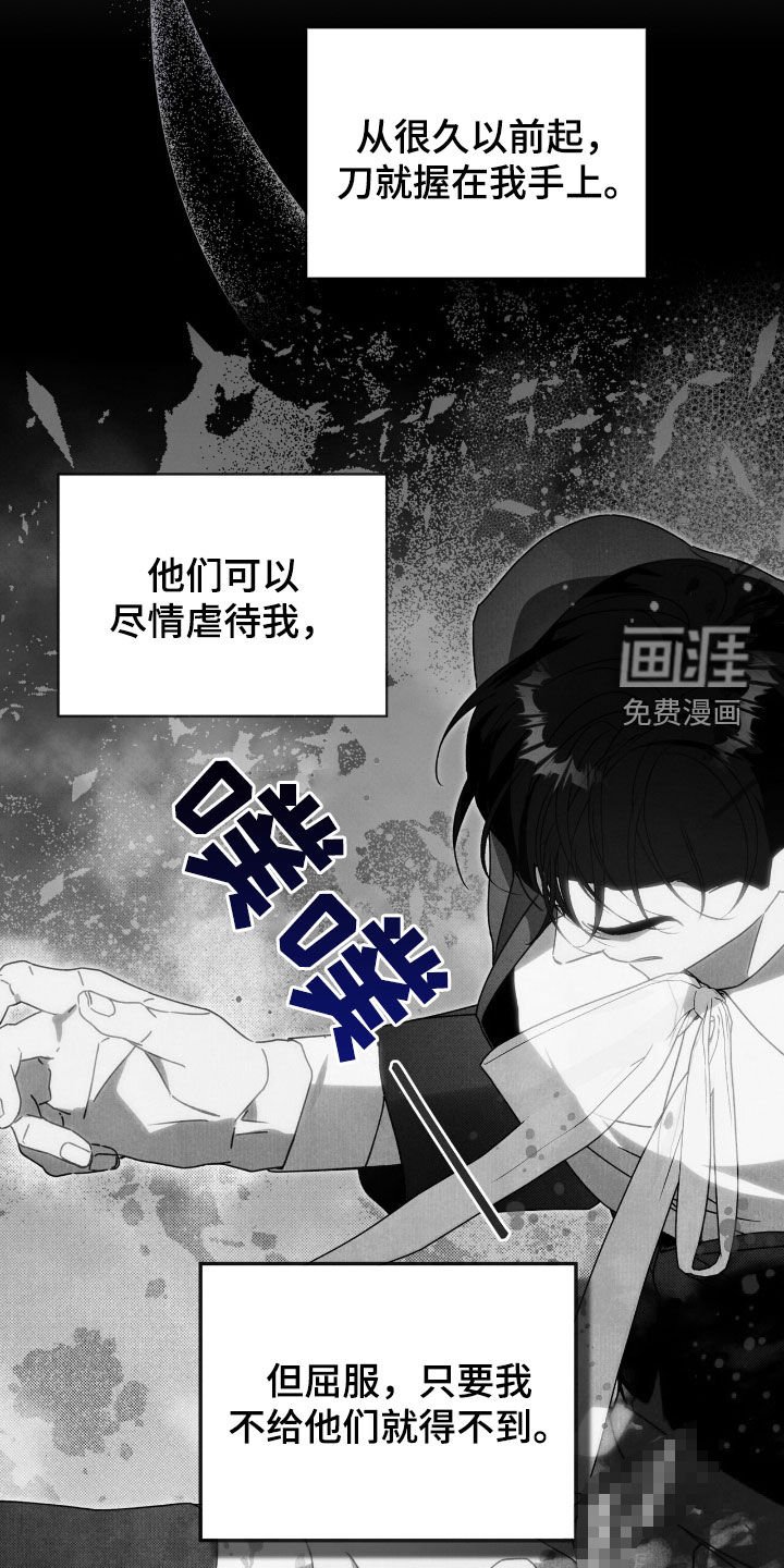 第38章：痛快的滋味